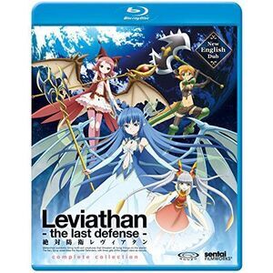 Leviathan: The Last Defense  BLU-RAY